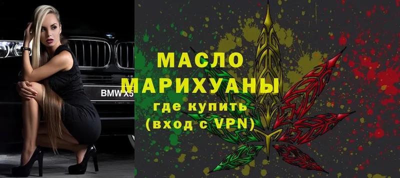 ТГК вейп  мега   Армянск 